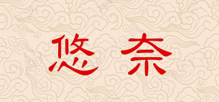 DyDo/悠奈品牌logo