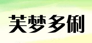 VLONEDULA/芙夢(mèng)多俐品牌logo