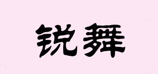 ranvoo/銳舞品牌logo