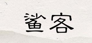 shark/鯊客品牌logo