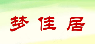 夢(mèng)佳居品牌logo