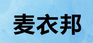 麥衣邦品牌logo
