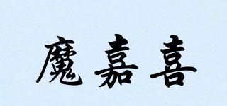 魔嘉喜品牌logo