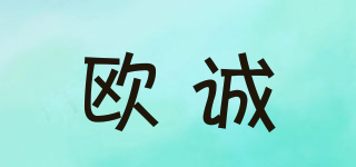 OCNN/歐誠品牌logo
