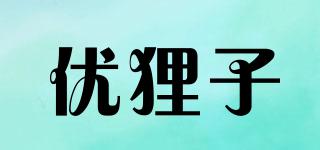 YOONIIZ/優(yōu)貍子品牌logo