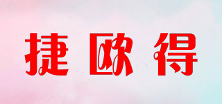 Genautoment/捷歐得品牌logo
