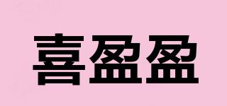 喜盈盈品牌logo