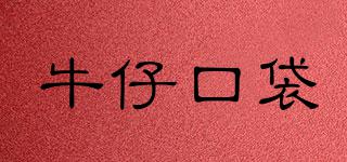 NUZAKOD/牛仔口袋品牌logo