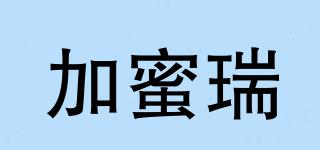 CANMERRY/加蜜瑞品牌logo