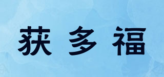 WATERFORD/獲多福品牌logo