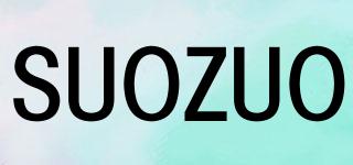 SUOZUO品牌logo