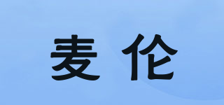 Myron/麥倫品牌logo
