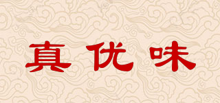 真優(yōu)味品牌logo