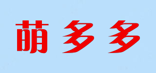 萌多多品牌logo