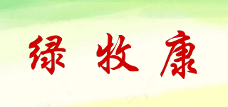 綠牧康品牌logo