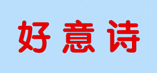 HOOYS/好意詩品牌logo