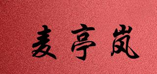 麥亭嵐品牌logo