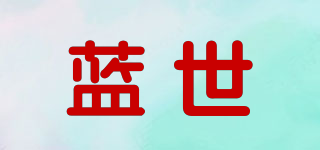 BULE SHINE/藍(lán)世品牌logo