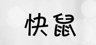 FASTMOUSE/快鼠品牌logo