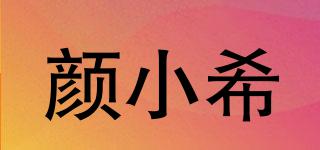 PRESTIGEHOPE/顏小希品牌logo