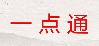一點(diǎn)通品牌logo