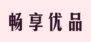 Cheer Share/暢享優(yōu)品品牌logo