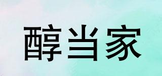 醇當(dāng)家品牌logo
