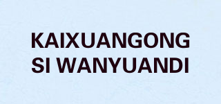KAIXUANGONGSI WANYUANDI品牌logo