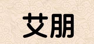 艾朋品牌logo