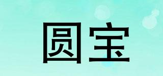 圓寶品牌logo