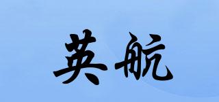 英航品牌logo