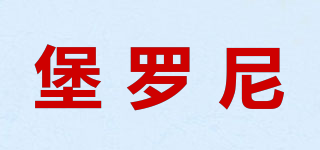 PAOLONI/堡羅尼品牌logo