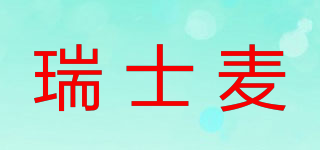 FAMILIA/瑞士麥品牌logo