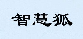 智慧狐品牌logo