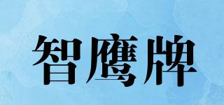 EAGLESAFES/智鷹牌品牌logo