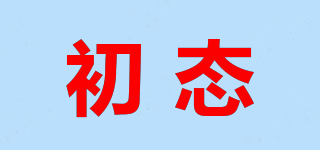 CHOOPOSE/初態(tài)品牌logo