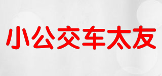 小公交車太友品牌logo