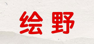 HUUIIYEVIP/繪野品牌logo