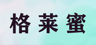 GLAREME/格萊蜜品牌logo