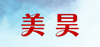 美昊品牌logo
