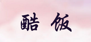 cookfun/酷飯品牌logo