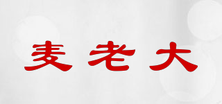 麥老大品牌logo