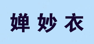 嬋妙衣品牌logo