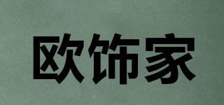 HOMEDECO/歐飾家品牌logo