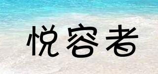 LEJIZHE/悅?cè)菡咂放苐ogo