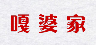 嘎婆家品牌logo