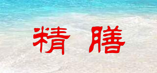 精膳品牌logo