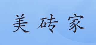 BRICK/美磚家品牌logo