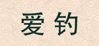 ARDIAW/愛釣品牌logo