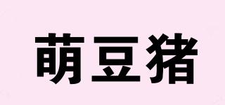 萌豆豬品牌logo